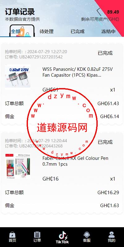 12503566a71f9b79033HC2JsL
