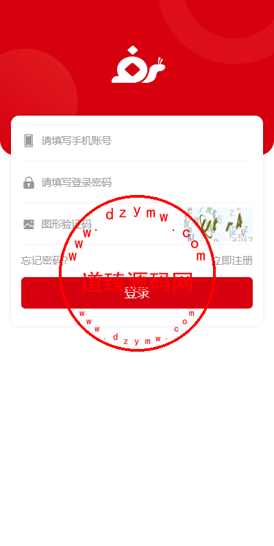 新版公益投资系统/扶贫投资理财/爱心捐赠/三级分销-道臻源码网