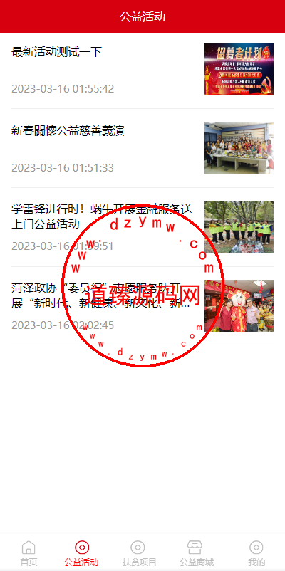 130708649bbffc565c8tiojrP