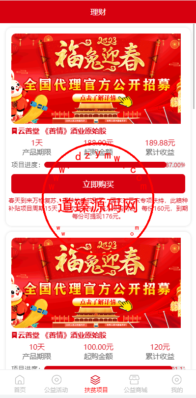 130708649bbffc86401lpTEaa