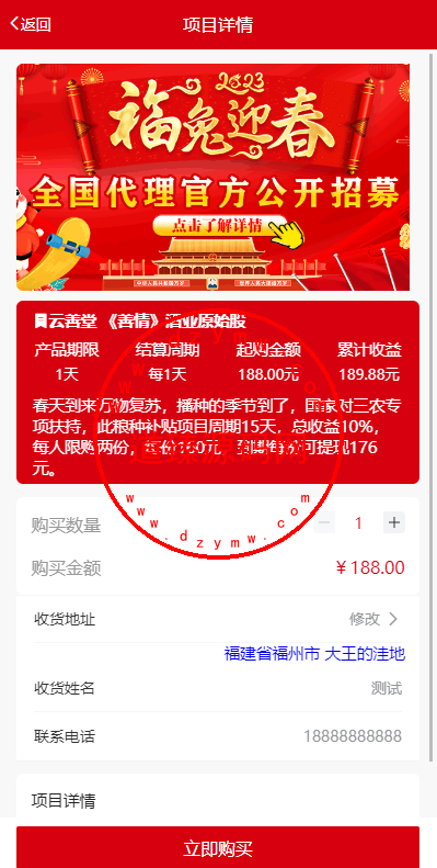 130708649bbffcb4c87XUTLQa