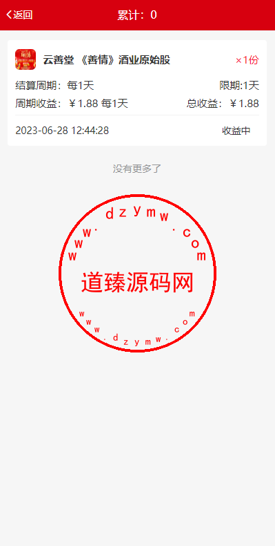 130708649bbffcc5f49i3O1wM