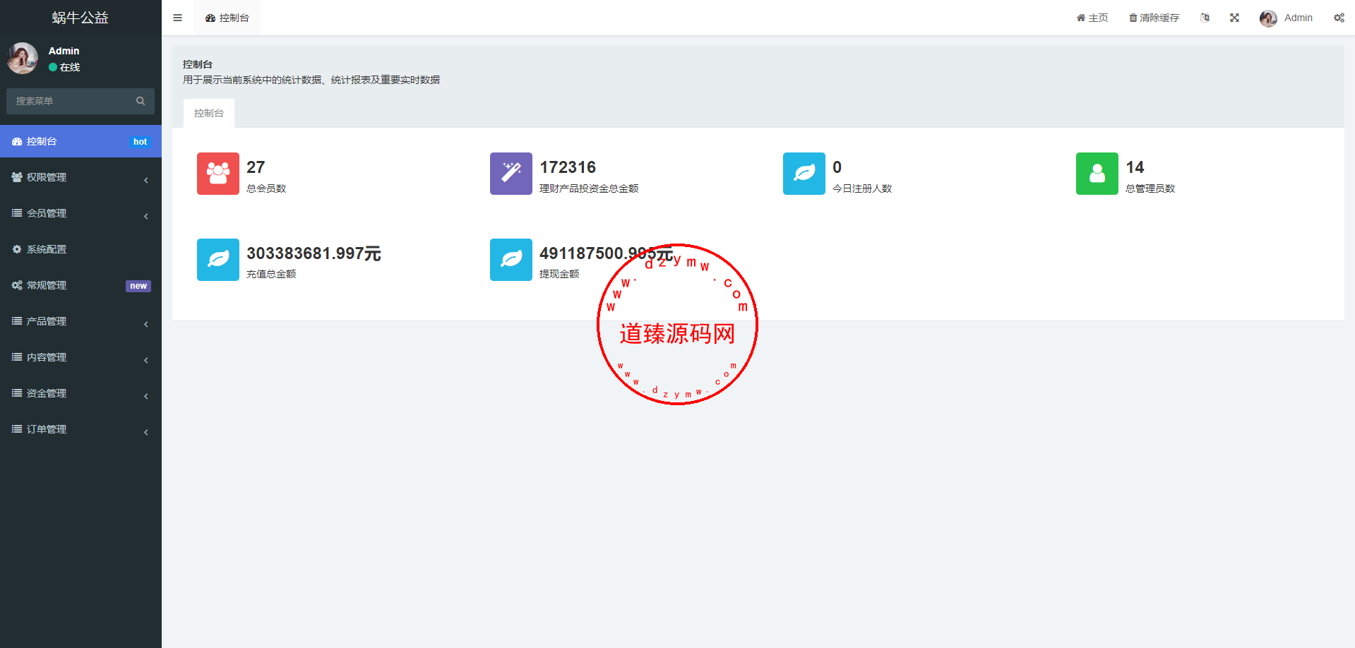 130709649bbffda60efma7ftu