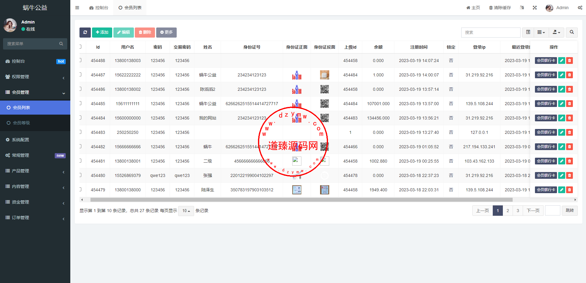 130709649bbffdd04e1f1Hk9Q