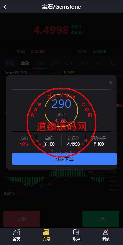 1327196371d1b7e7625c7ZVX9