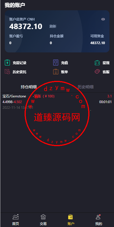 1327206371d1b813f7ece4w19