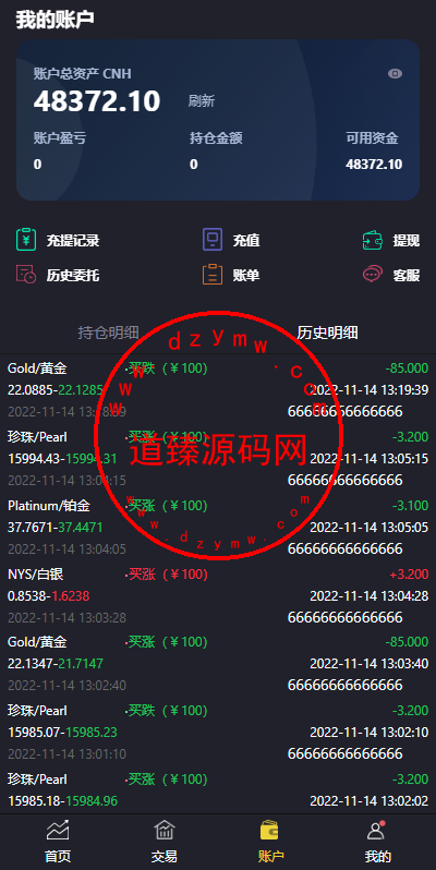 1327206371d1b83b8d6l1GuH5