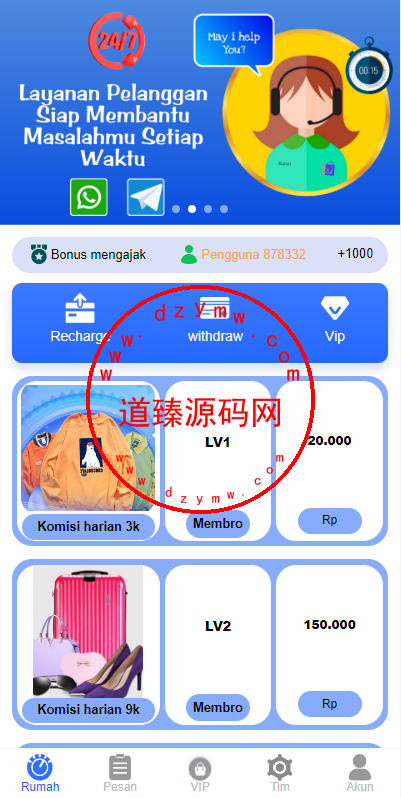 全新UI多语言抢单系统/抢单刷单源码/单独代理后台/订单自动匹配系统-道臻源码网