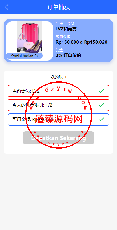 143302630f009e2941elObpGn