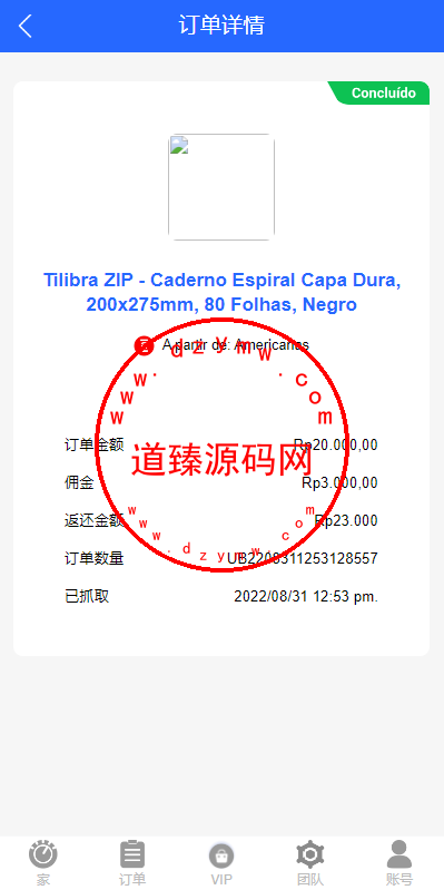 143306630f00a26ee8e2blWh6