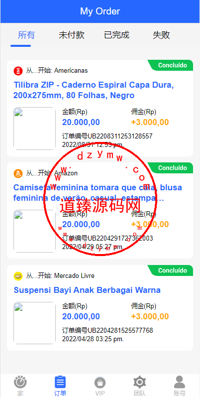 143308630f00a4a21c9tyYfsu
