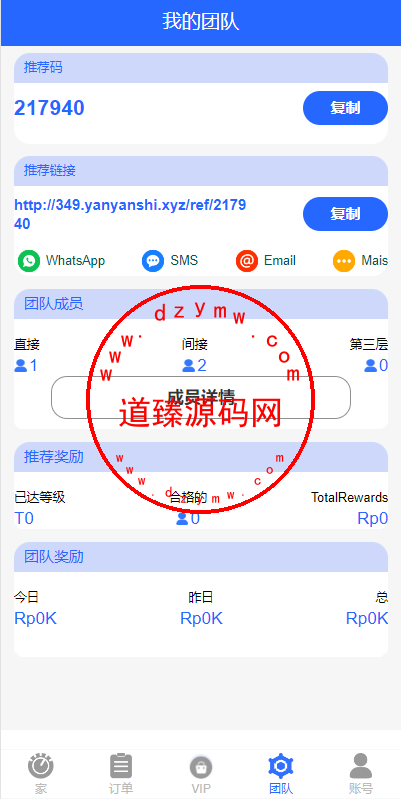 143309630f00a584933ebJkEr