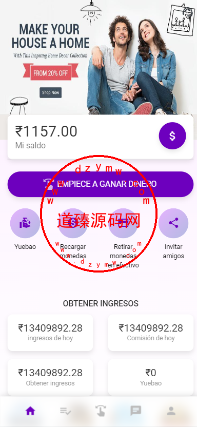 海外多语言商城返佣系统/自动匹配订单系统-道臻源码网