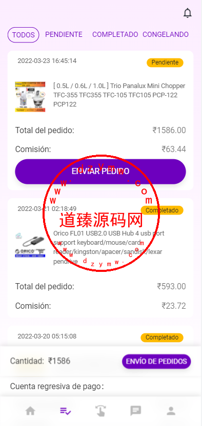 1542116285f4d382d847Gh0X3