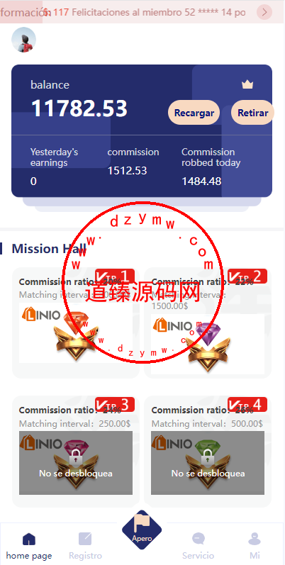 多语言海外抢单刷单系统/派单卡单/订单自动匹配-道臻源码网