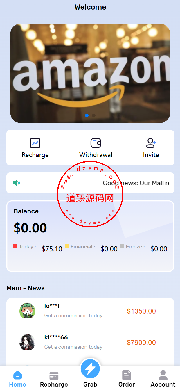 多语言亚马逊自动抓取订单系统/返佣系统/叠加组/电商抢单刷单系统-道臻源码网