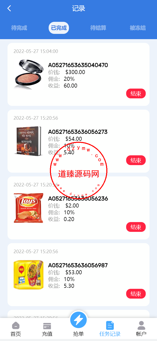17244662a9a55e92cb540xtw0