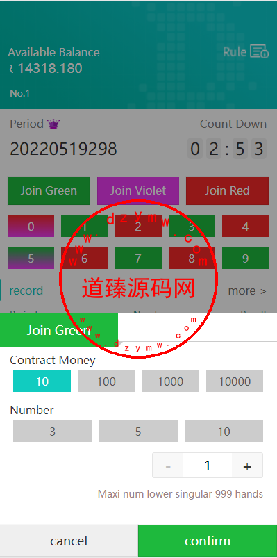 红绿灯玩法/印度游戏/多语言/带预设-道臻源码网