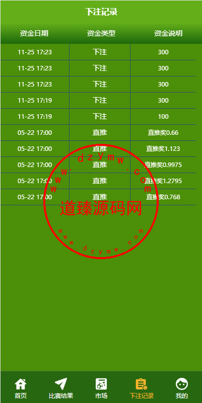 180736638093e8a668fG3N4oL