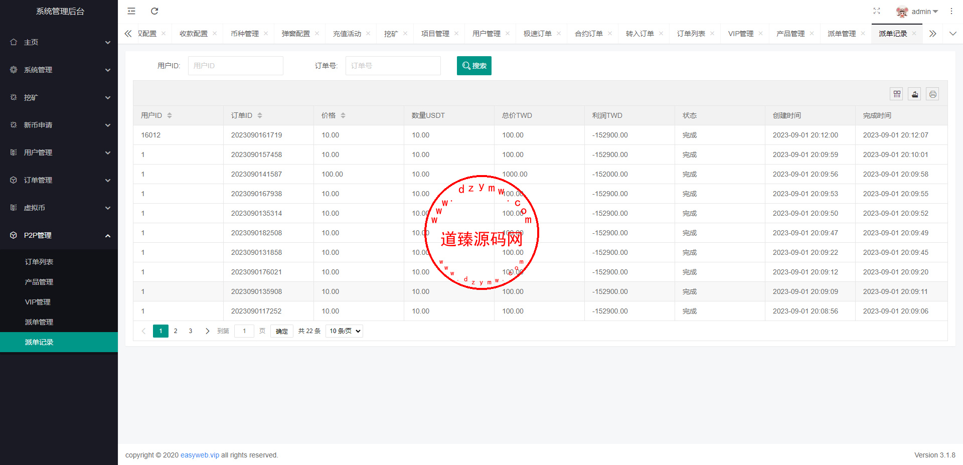 182be0c5cdcd507
