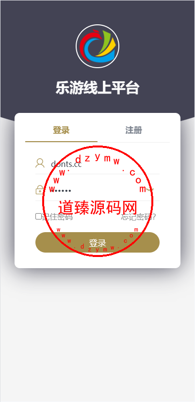 大富二开全新UI乐游博悦娱乐源码/Linux系统+合买大厅+余额宝理财+前后端重构/完整运营修复版本插图1 大富二开全新UI乐游博悦娱乐源码/Linux系统+合买大厅+余额宝理财+前后端重构/完整运营修复版本插图1