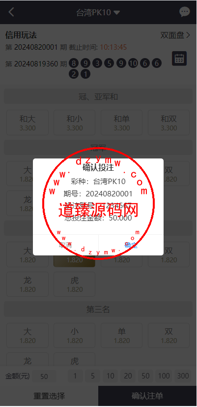 大富二开全新UI乐游博悦娱乐源码/Linux系统+合买大厅+余额宝理财+前后端重构/完整运营修复版本插图7 大富二开全新UI乐游博悦娱乐源码/Linux系统+合买大厅+余额宝理财+前后端重构/完整运营修复版本插图7