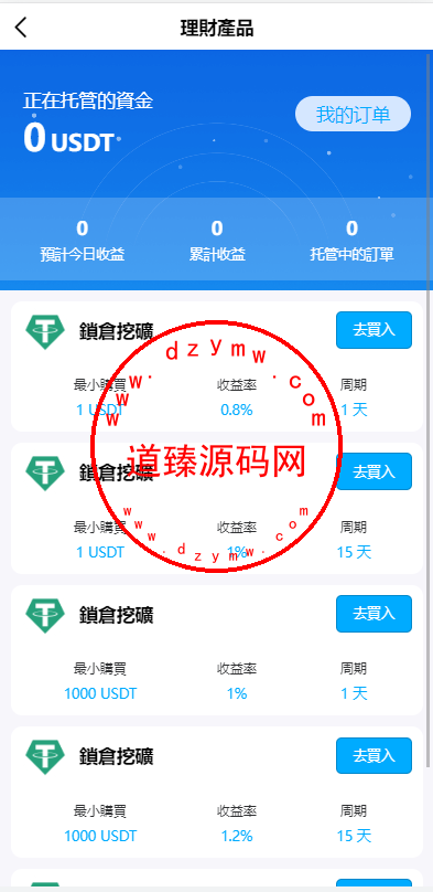 1f0e3dad9990834