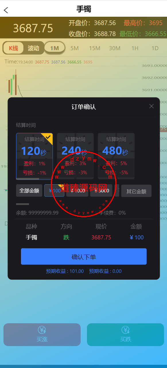 2024060911470532 2024060911470532