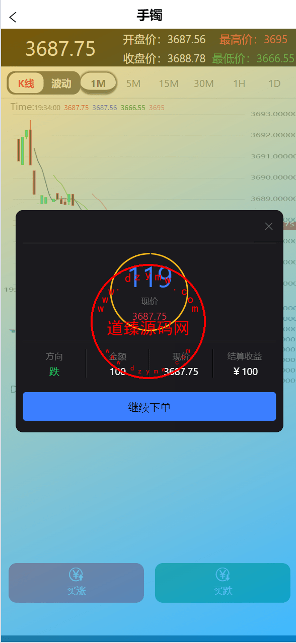 2024060911471882 2024060911471882