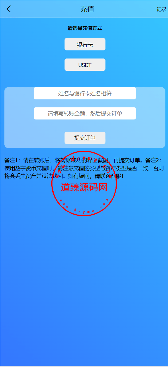 2024060911475099 2024060911475099