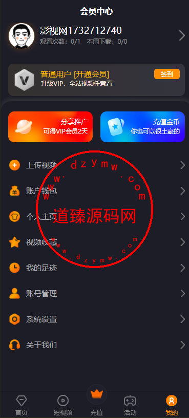 运营版/色站带直播/空降约炮/在线约炮/直播裸聊/前端uniapp/后端php插图4 运营版/色站带直播/空降约炮/在线约炮/直播裸聊/前端uniapp/后端php插图4