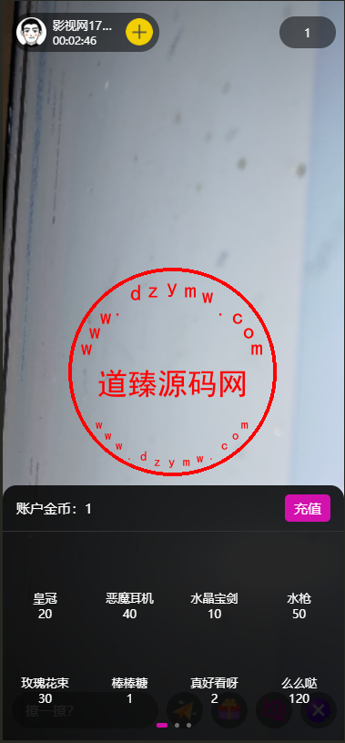 运营版/色站带直播/空降约炮/在线约炮/直播裸聊/前端uniapp/后端php插图6 运营版/色站带直播/空降约炮/在线约炮/直播裸聊/前端uniapp/后端php插图6