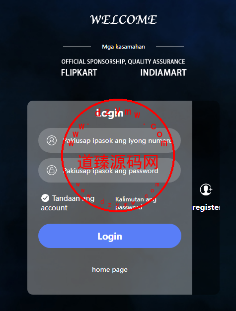 海外八国语言商城刷单/连单插图1