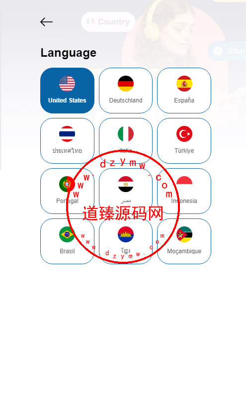 海外Batch十二国语言刷单/APP刷单/加扣款/连单/利息宝插图2