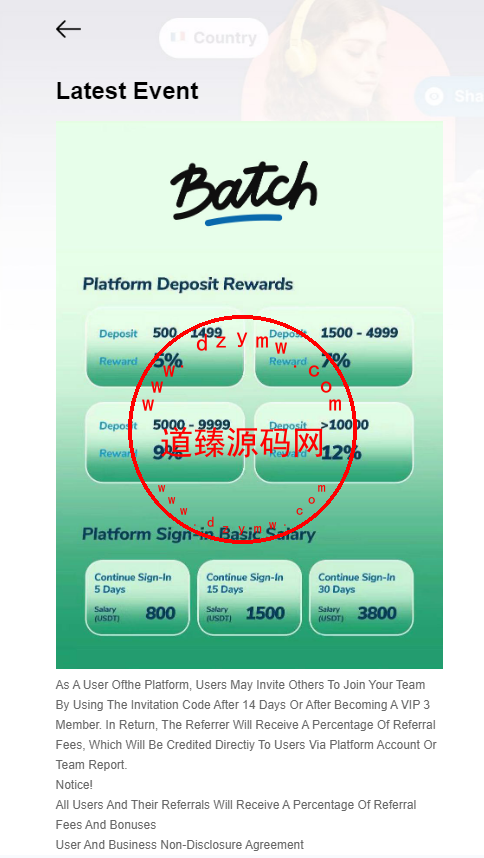 海外Batch十二国语言刷单/APP刷单/加扣款/连单/利息宝插图8