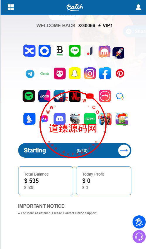海外Batch十二国语言刷单/APP刷单/加扣款/连单/利息宝-道臻源码网