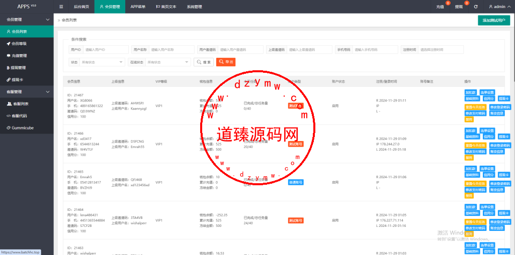 海外Batch十二国语言刷单/APP刷单/加扣款/连单/利息宝插图10