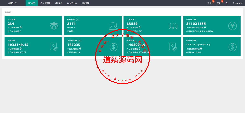 海外dwao刷单/APP刷单/连单设置/重置任务插图6