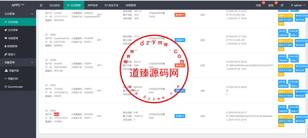 海外九国语言ADJUST刷单/APP刷单/加扣款/连单/利息宝插图7