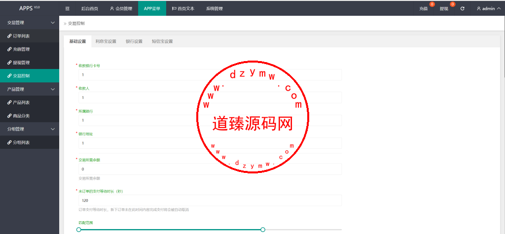 海外九国语言ADJUST刷单/APP刷单/加扣款/连单/利息宝插图9