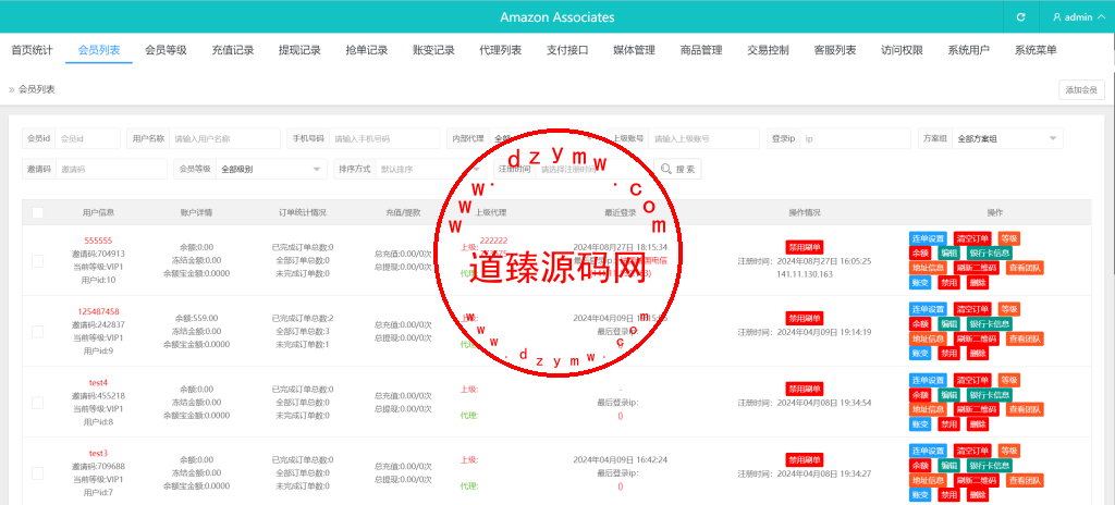 海外tiktok刷单/客定版/vue全开源/连单/十三国语言包插图6