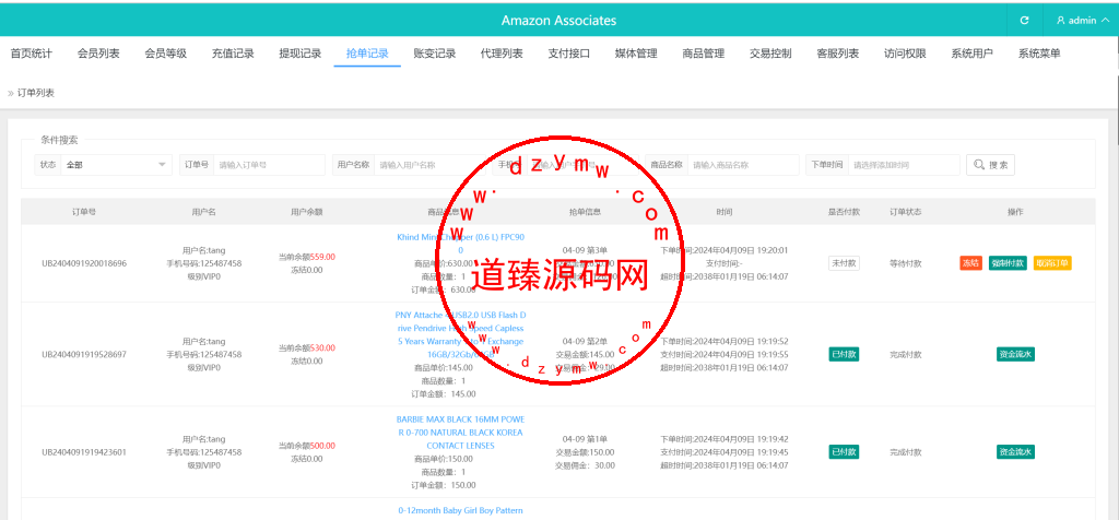 海外tiktok刷单/客定版/vue全开源/连单/十三国语言包插图8