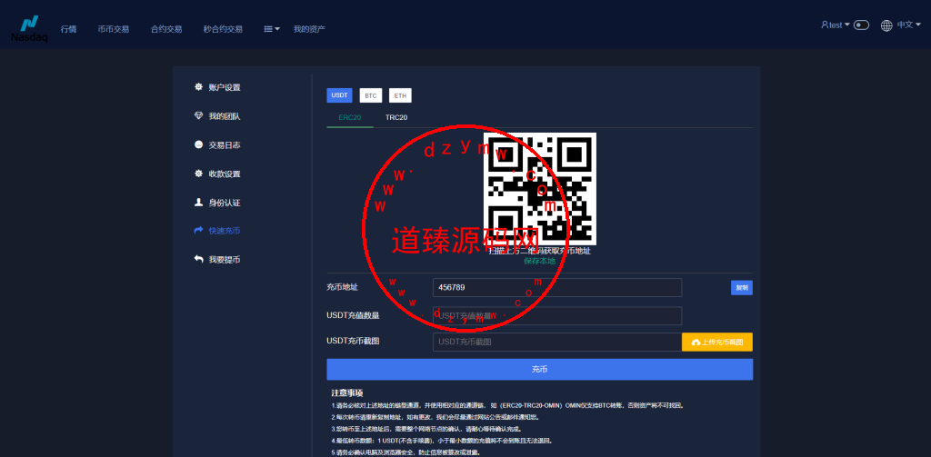 新版多语言交易所系统/合约期权交易所/理财认购矿机插图8 新版多语言交易所系统/合约期权交易所/理财认购矿机插图8