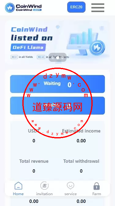 中英双语言云挖矿授权质押理财生息源码完整版插图2