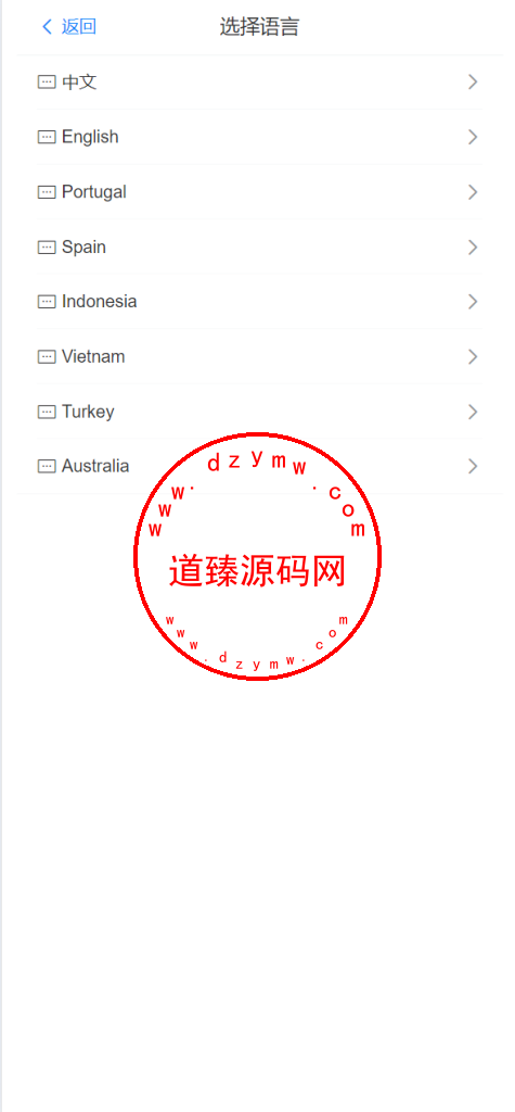 八国语言抢单系统源码 海外多语言刷单抢单系统源码-搭建简单thinkphp框架支持u充值插图1