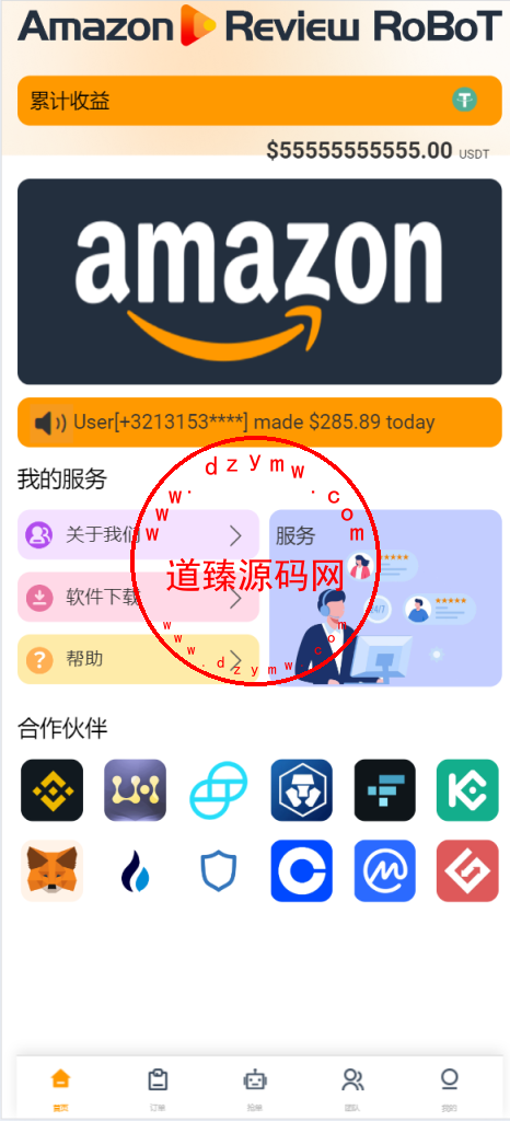 八国语言抢单系统源码 海外多语言刷单抢单系统源码-搭建简单thinkphp框架支持u充值插图2