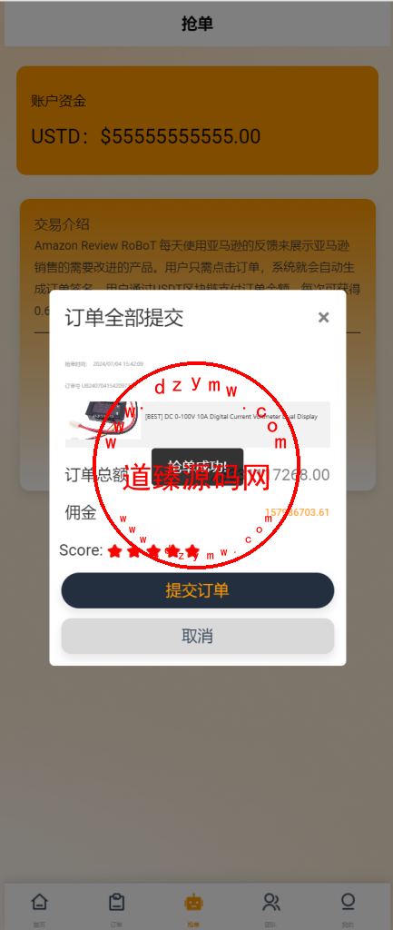 八国语言抢单系统源码 海外多语言刷单抢单系统源码-搭建简单thinkphp框架支持u充值插图4