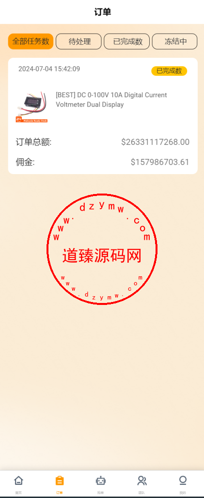八国语言抢单系统源码 海外多语言刷单抢单系统源码-搭建简单thinkphp框架支持u充值插图5