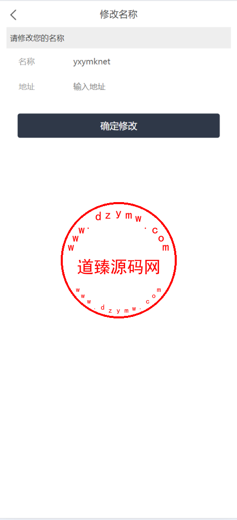 八国语言抢单系统源码 海外多语言刷单抢单系统源码-搭建简单thinkphp框架支持u充值插图10
