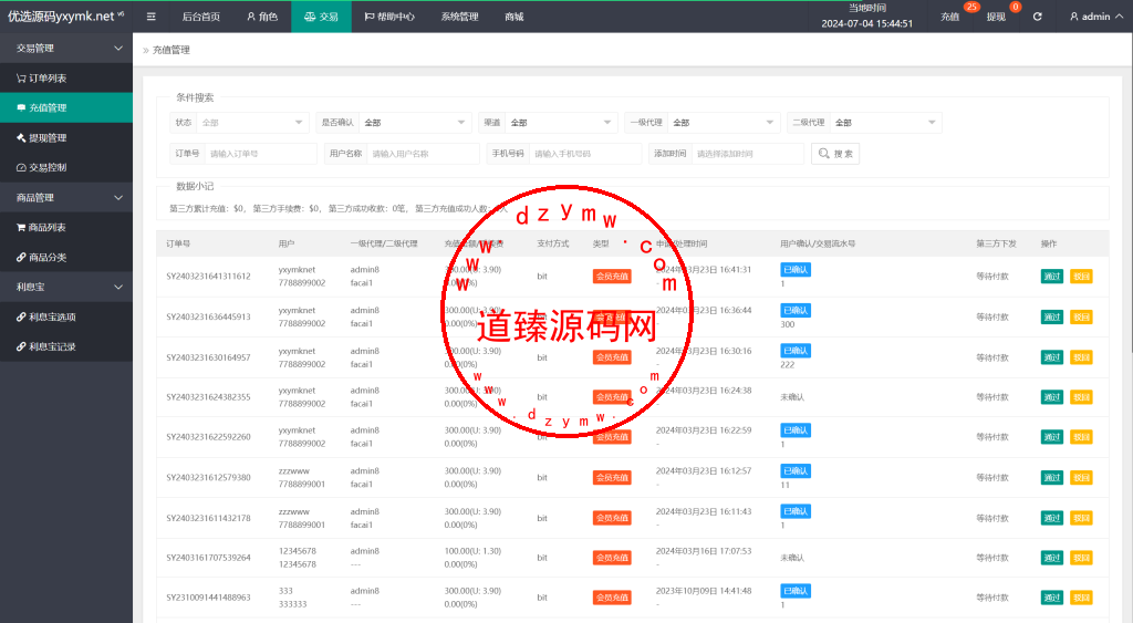 八国语言抢单系统源码 海外多语言刷单抢单系统源码-搭建简单thinkphp框架支持u充值插图14
